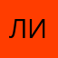 ЛисёнокАлисёнок