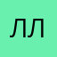 Литр Литрыч