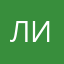 Литулька