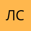 Лихвин Сергей
