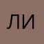 Личжуянь