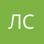 Лично сталин