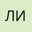Лия229