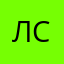 Ли Ир сен