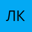 Ли Кики
