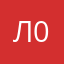 Ли 0.0