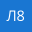 Ли 88