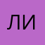 Лиkp