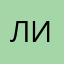 Лиsska