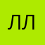 Лллвдвдыбы