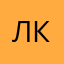 Ллойд Краш