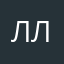 Ллшто