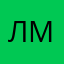 Лмаооолкщещ