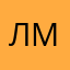 Лмлетпьмлмлммлмл