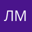 Лмрпсарчагнччанснш