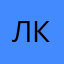 Лобанова Ксения