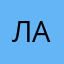 Лобода Анастасия