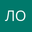 Ловдвдыж