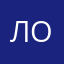 Логариус