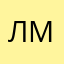 Логика молока