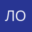 Логик201