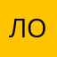 Логпап