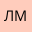 Ложные информация много