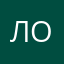 Локита