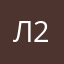 Локи бобо 2014