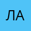 Локомотив Алагир