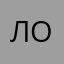 Лолита989