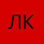 Лоли кент