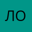 Лолоцест