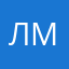 Ломай меня