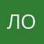 ЛомилинМ