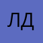 Ломов Денис