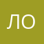 Ломуля