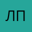 Лоо до протир