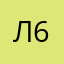 Лора 666