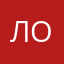 Лора-О