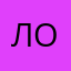 Лордхуерд