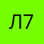 Лорд 778