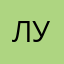 Лоша услуга