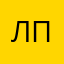 Лпдаткзаиа