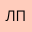 Лплвлыч