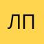 Лпнпог