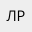 Лрвлпа