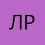 Лрмлгалоа