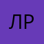 Лрппаечоадосдсррбса