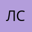 Лсадрлсос